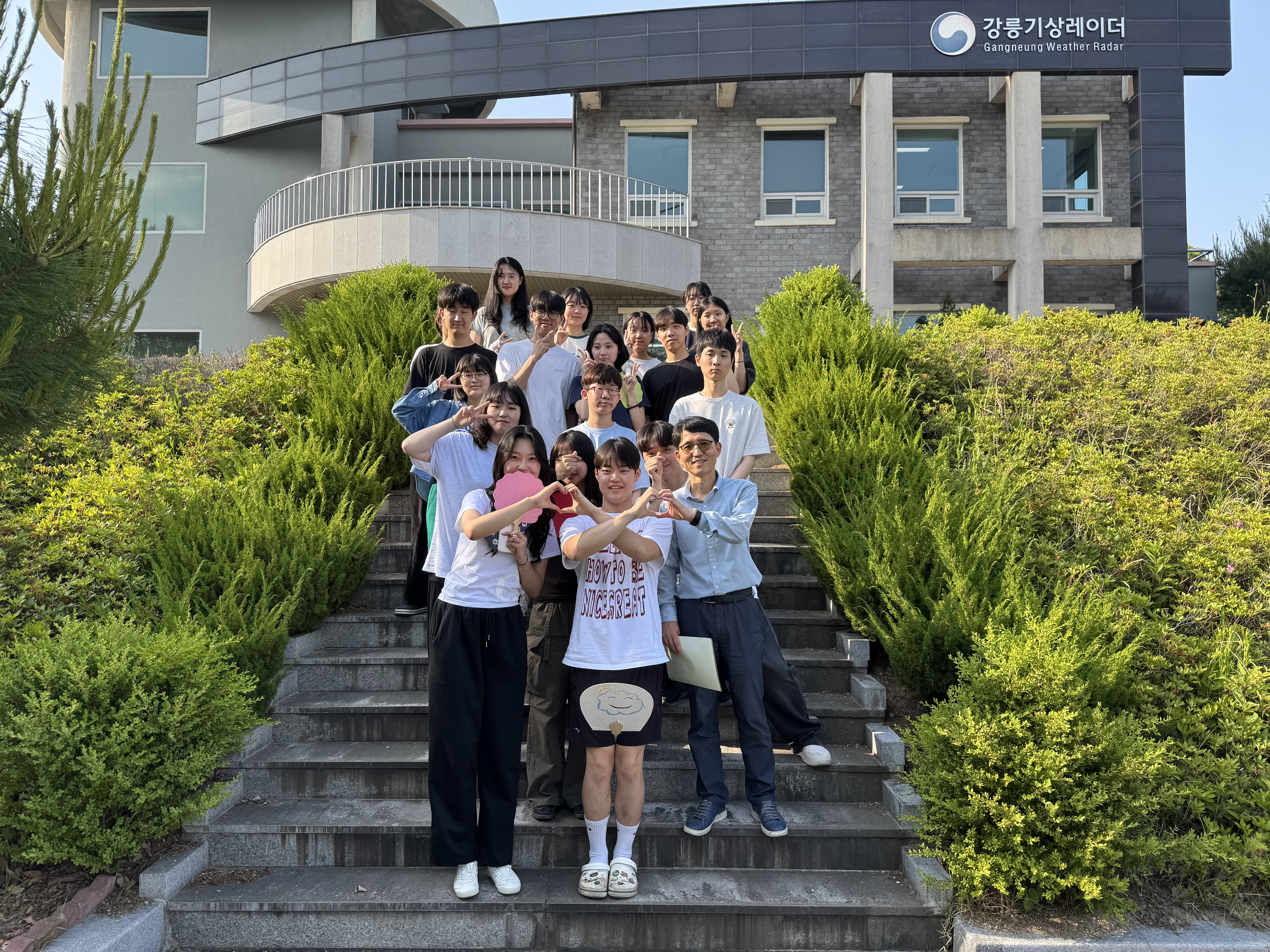 2025학년도 1학기 현장견학 (강원지방기상청, 기상레이더센터) 대표이미지